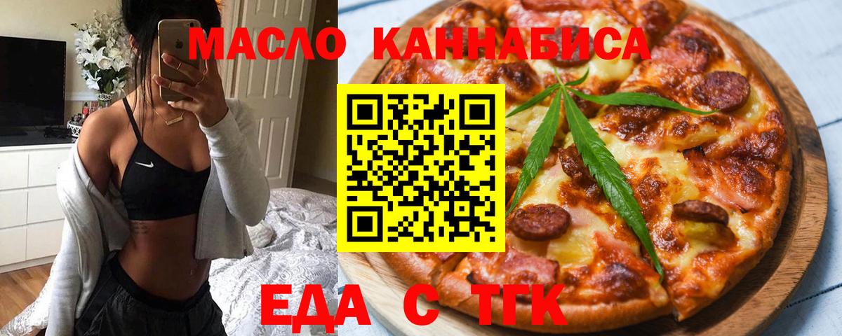 Canna-Cookies марихуана  Вход с VPN  Йошкар-Ола 