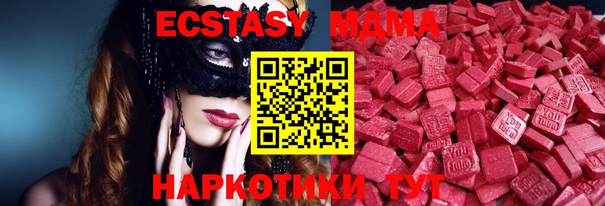 Ecstasy Punisher  Вход с VPN  Экстази XTC  Йошкар-Ола 