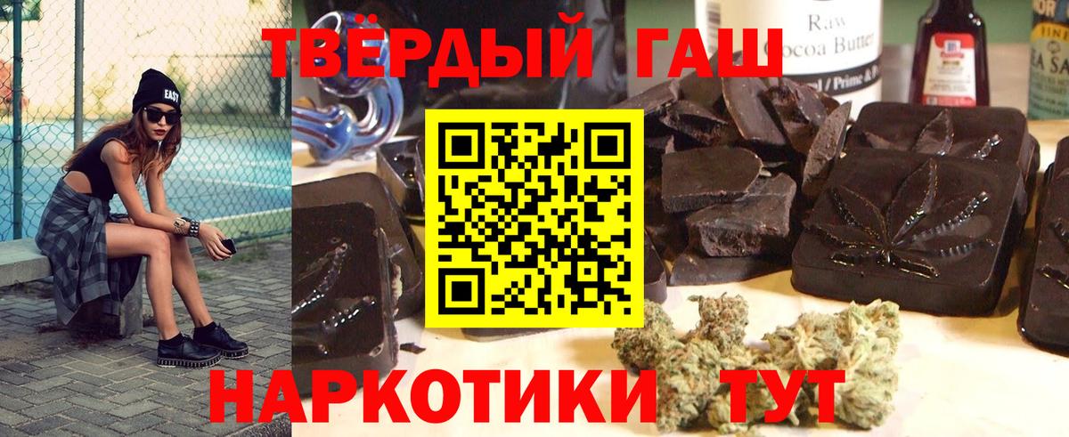 Codein  Каннабис  Кокаин  ГАШ  Йошкар-Ола  Мефедрон   НБОМе  Амфетамин кристаллы  Вход с VPN 