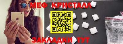 MDMA Ливны