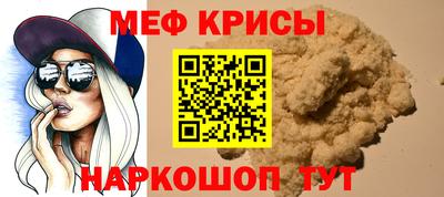 MDMA Ливны