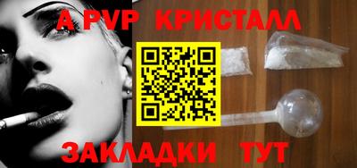 MDMA Ливны