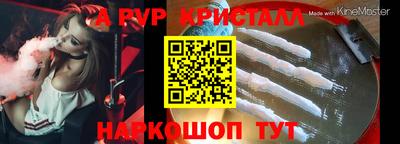 MDMA Ливны