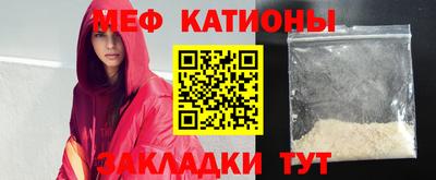 метамфетамин Лесосибирск