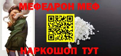 MDMA Ливны