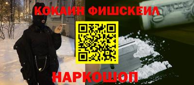 метамфетамин Лесосибирск