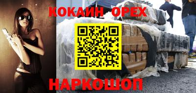 MDMA Ливны