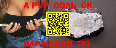 MDMA Ливны