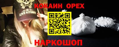 MDMA Ливны