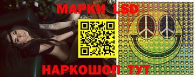 метамфетамин Лесосибирск