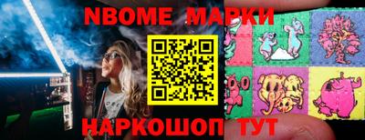метамфетамин Лесосибирск
