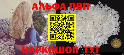 метамфетамин Лесосибирск