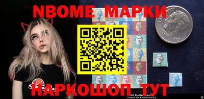 метамфетамин Лесосибирск