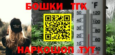 MDMA Ливны