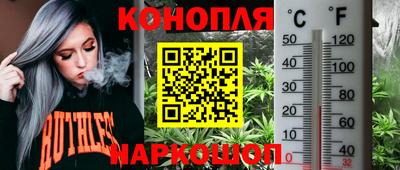 метамфетамин Лесосибирск