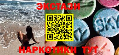 MDMA Ливны