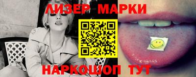 MDMA Ливны