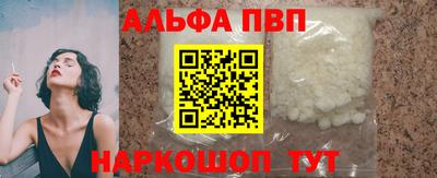 метамфетамин Лесосибирск
