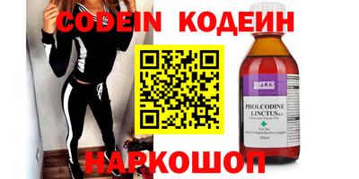MDMA Ливны