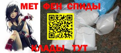 метамфетамин Лесосибирск