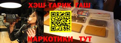 метамфетамин Лесосибирск