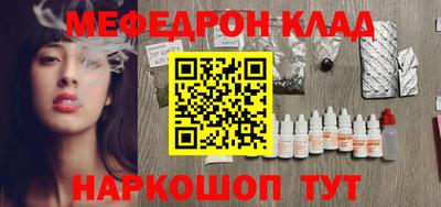 MDMA Ливны