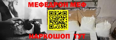 метамфетамин Лесосибирск