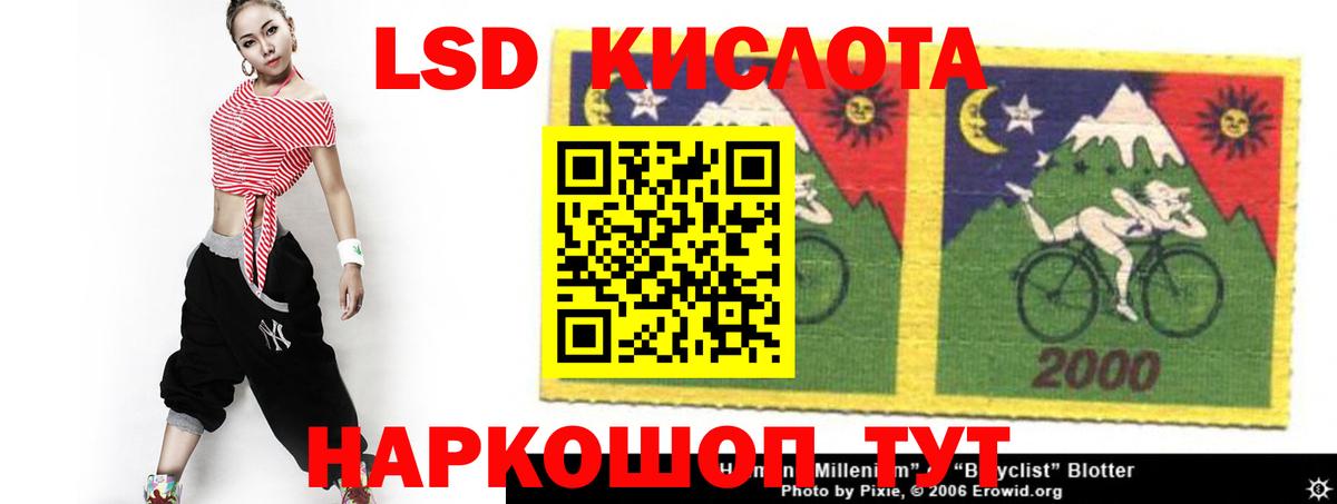 Лсд 25 экстази ecstasy  Лсд 25 экстази ecstasy  Вход с VPN  Йошкар-Ола 