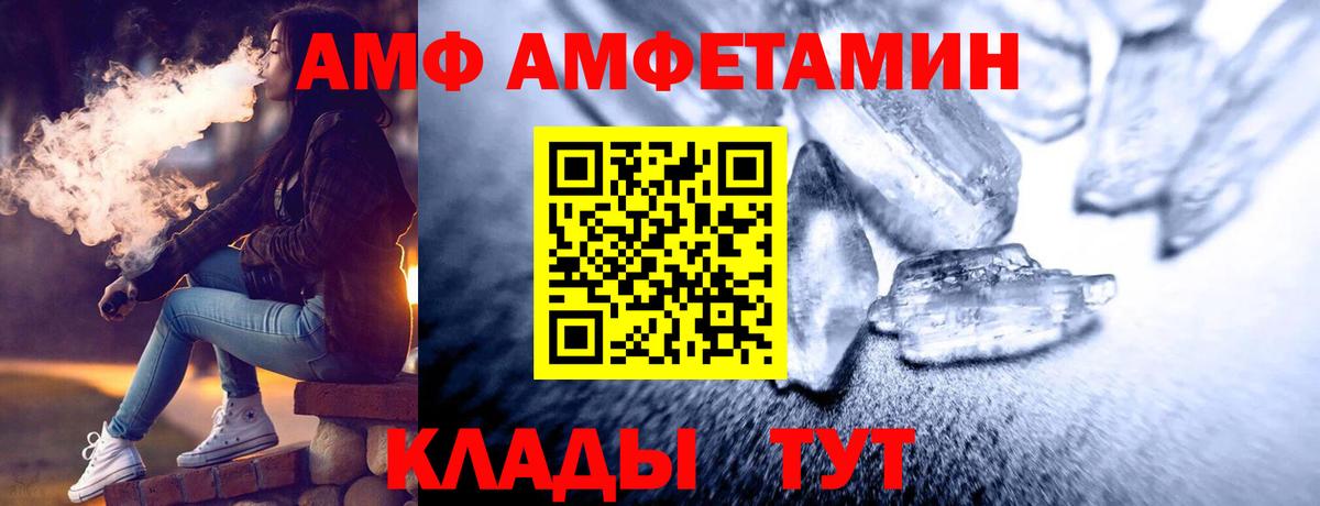 Йошкар-Ола  Метамфетамин Methamphetamine  Вход с VPN  Метамфетамин Methamphetamine 