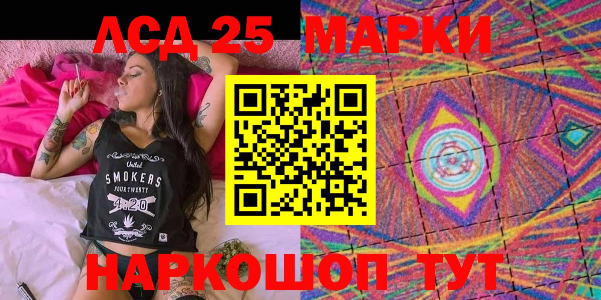 Марки 25I-NBOMe 1,8мг  Вход с VPN  Йошкар-Ола  Марки 25I-NBOMe 1,8мг 