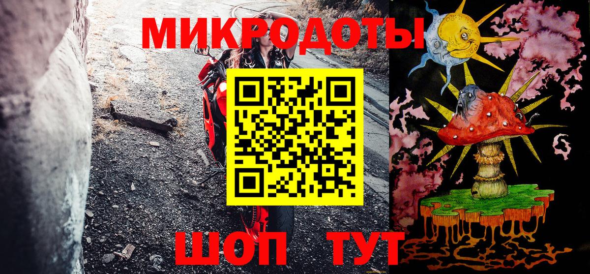 Галлюциногенные грибы мицелий Йошкар-Ола